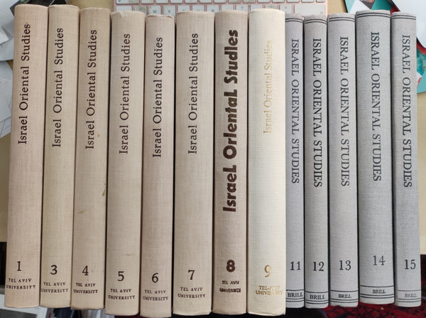 Israel Oriental Studies. (lot de 13 vol.)