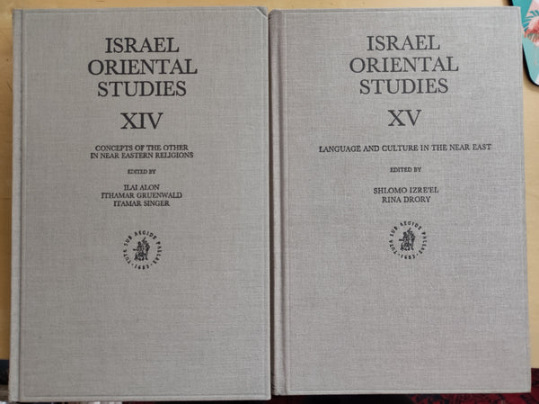 Israel Oriental Studies. (lot de 13 vol.)