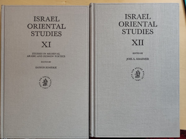 Israel Oriental Studies. (lot de 13 vol.)