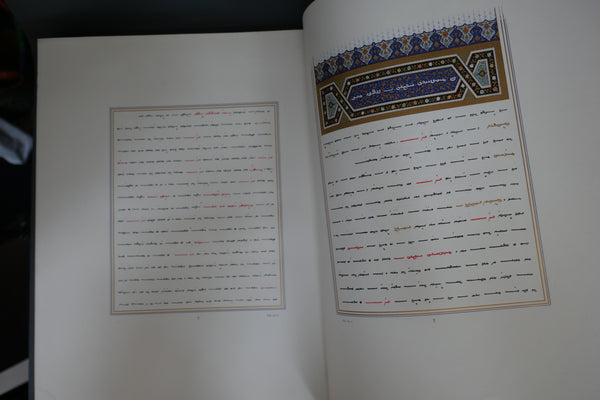 Tezkereh-I-Evliâ. Mémorial des Saints traduit sur le manuscrit Ouïgour de la Bibliothèque Nationale. & Tezkereh-I-Evliâ - Manuscrit Ouigour de la Bibliotheque Nationale. 2 Tomes.