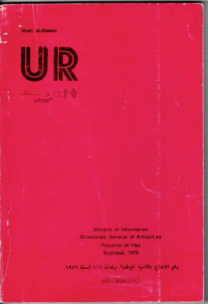 Ur.