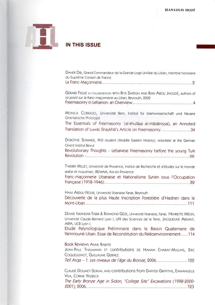 "...And now I have felt a cunning man, endued with understanding,[...]"II Ch. 2, 13-14; I Kin, 8, 40... . Archeology &amp; History in the Lebanon. Winter 2007 ISSUE Twenty-Five.
